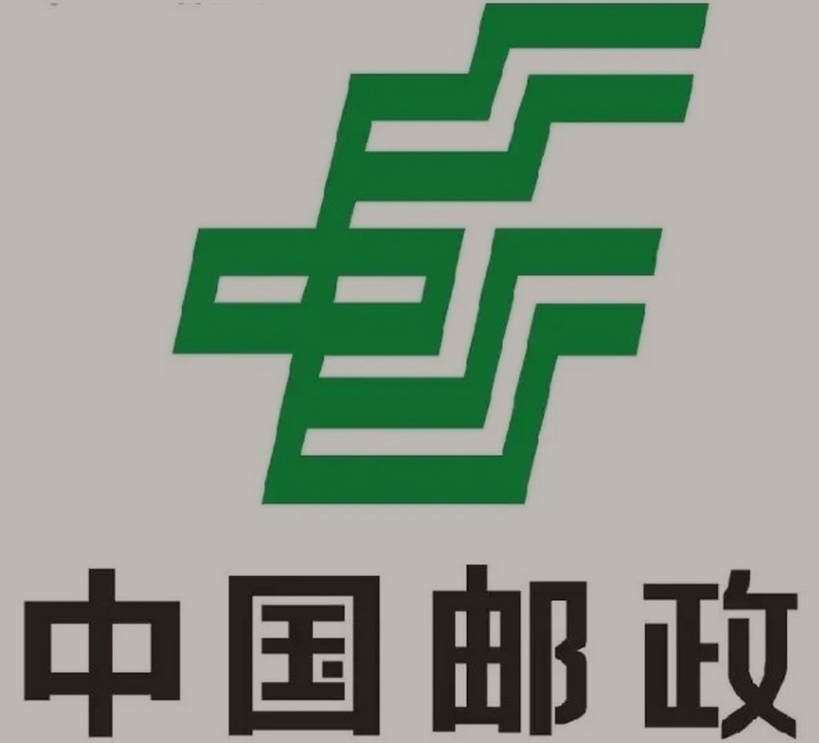 原州邮政ems快递