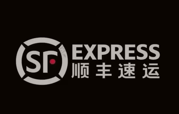 原州顺丰快递